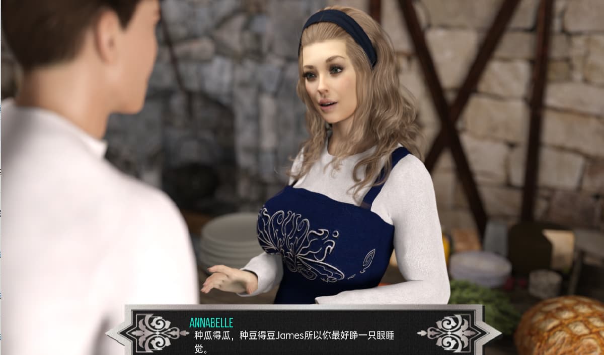 命运之线：青年的欲望交织（Threads of Fate）Ch. 3 精翻汉化 游戏截图 4