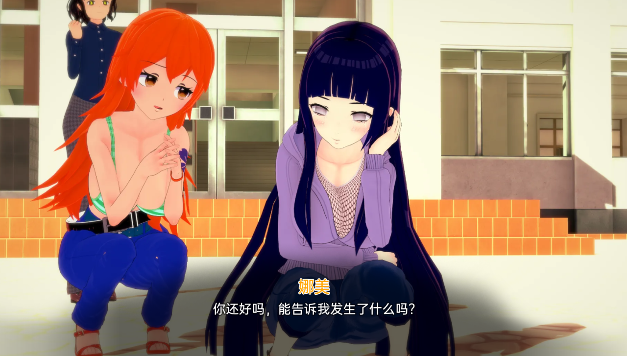 日系SLG汉化动态 | 外府荡妇学校 Waifu Slut School v0.2.3【20230514】 游戏截图 3
