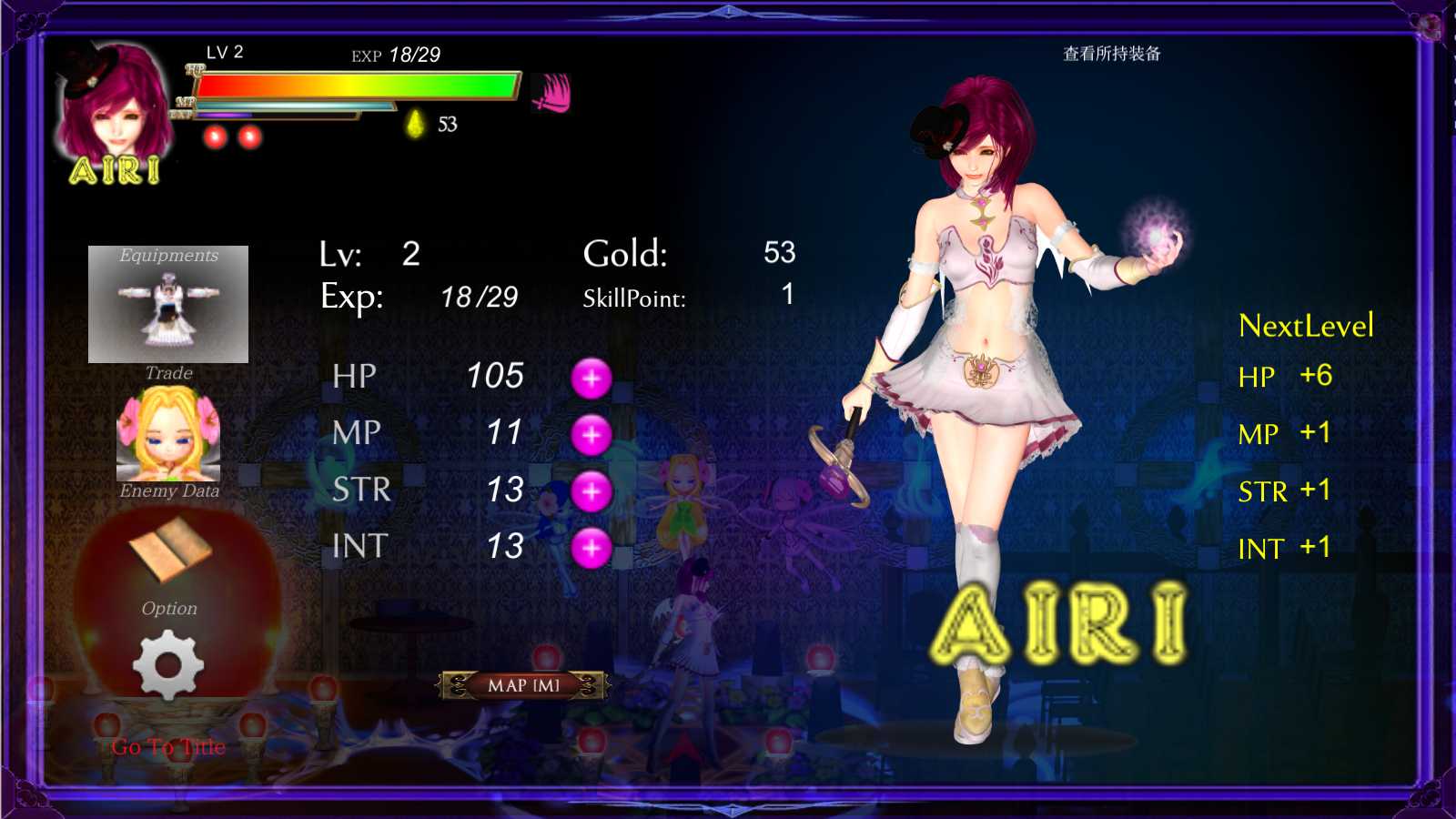 纯白女神与亡者之都2 / GuiltyHell2 Part.17c 全CG【20230502】 游戏截图 4