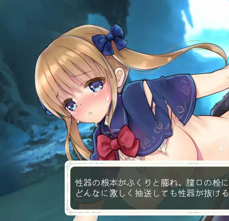 （大型神作）少女骑士救主记 Chevalier Historie Append v2.02 官中步兵版 【20221118】 游戏截图 2