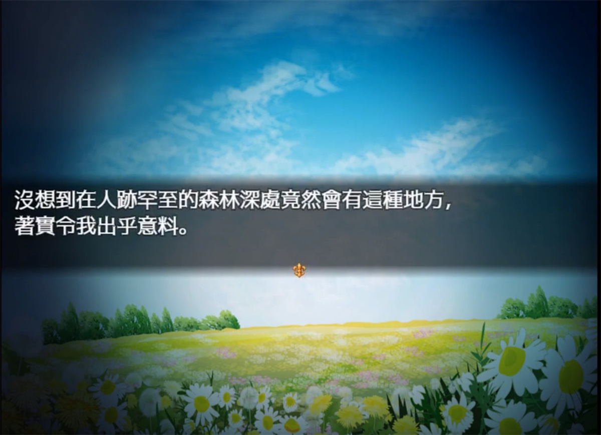 RPG/汉化/双端丨蝴蝶再临~蝴蝶再臨~ V1.10 官方中文步兵版【20230817】 游戏截图 2