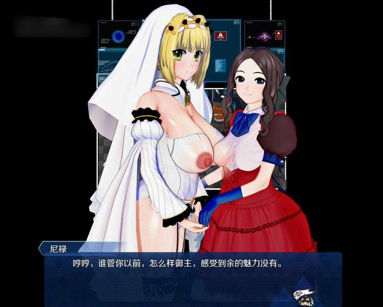 尼禄的海滨一日游重置版v0.4 官方中文+部分步兵 尼禄重置版v0.4【PC0901】 游戏截图 2