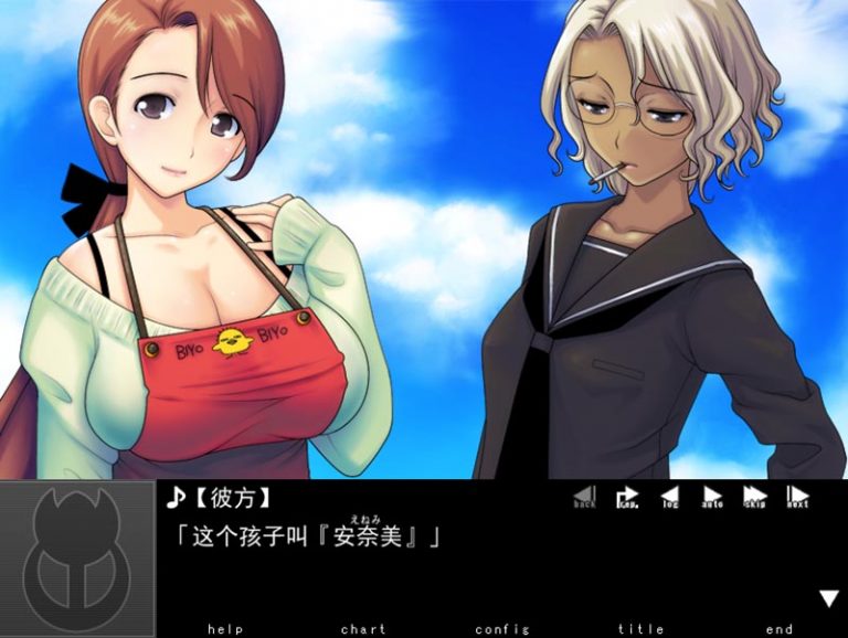 尽情撒娇♪～妈妈的家族计划 游戏截图 6