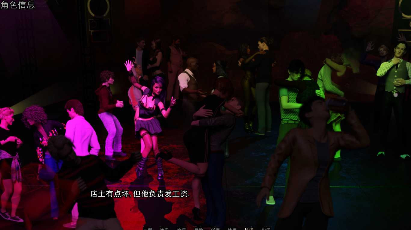 嗜血欲望：失踪女友的录像带（Blood Lust）v2.1 精翻汉化 游戏截图 4