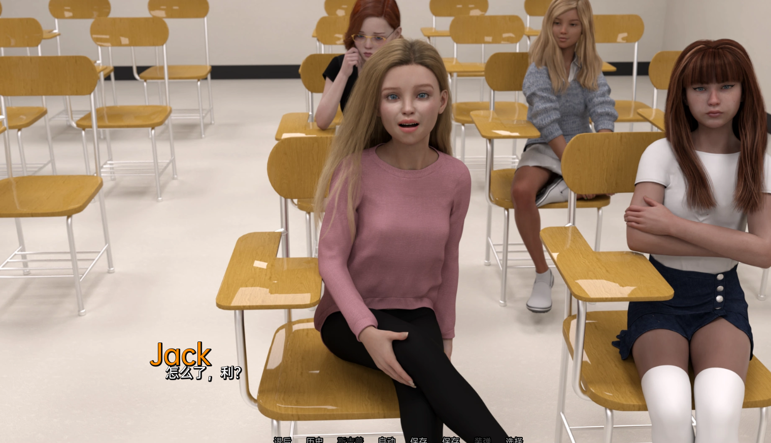 【欧美SLG汉化】福斯特一家：回到2学校 The Fosters Back 2 School v0.1 游戏截图 7