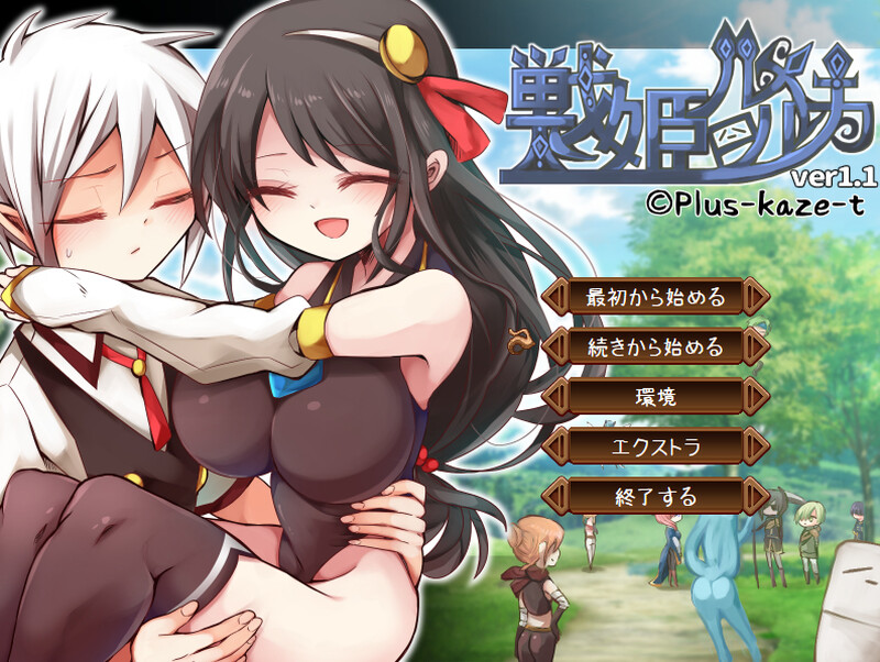 战旗RPG/幻想战场/2C丨战姬露露卡（戦姫ルルカ）V1.1 AI汉化+全CG【20240915】 游戏截图 5