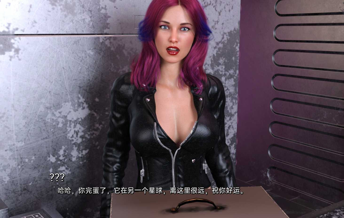 太空海盗物语：星际掠夺（Tales of a Space Pirate）v0.3 精翻汉化 游戏截图 3