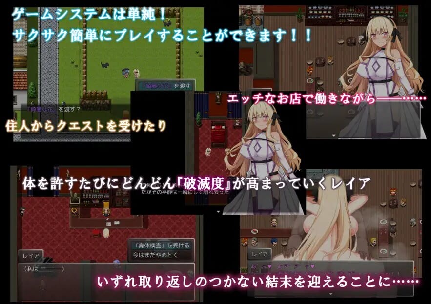 RPGPCAI汉化丨NTR圣女骑士蕾雅-击败魔王之后-NTR聖女騎士レイア-魔王を倒したそのあとで-Ver1.02-礼包码：411755【20241117】 游戏截图 6