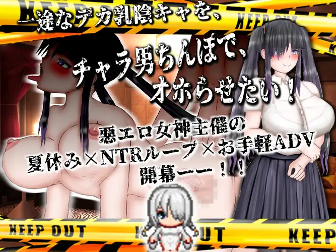 ADV/AI汉化丨 無限回NTRバッドエンド～何回も寝取られる、その度悔シコる～ 礼包码：167319 【20241117】 游戏截图 6