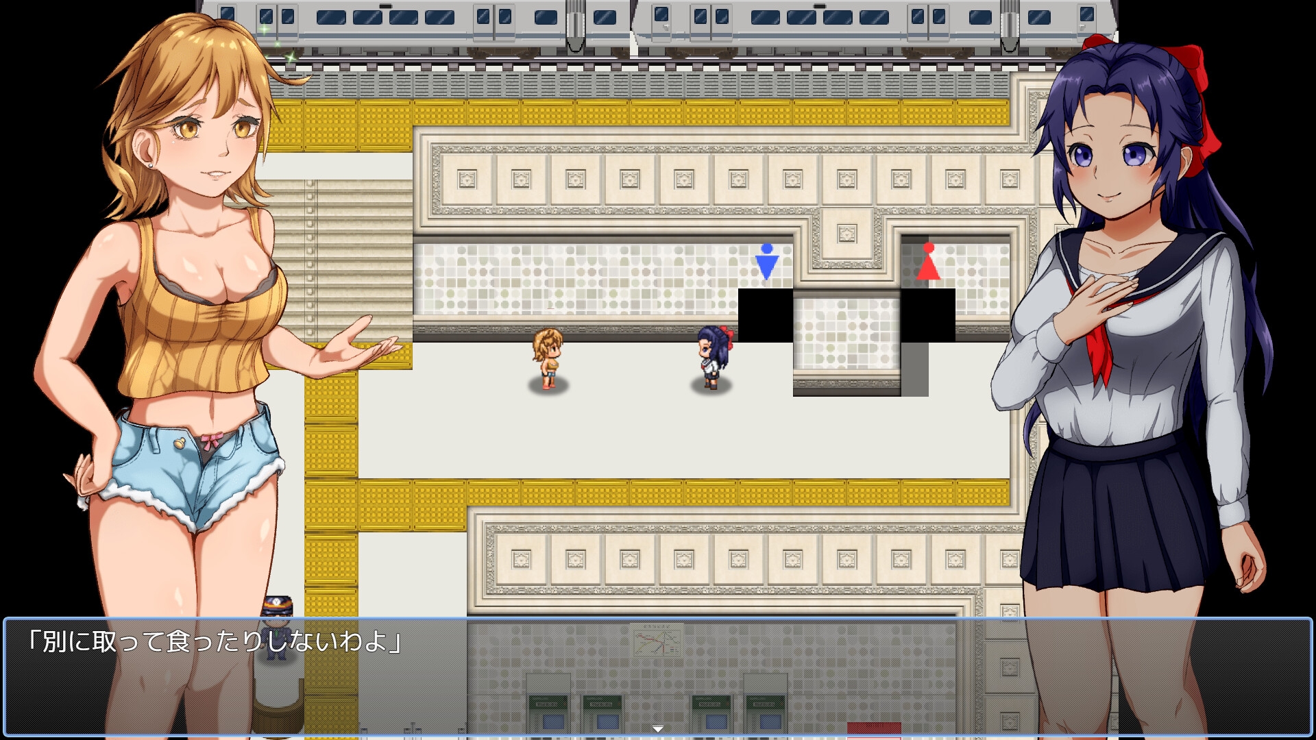RPG/机翻/新作丨しずくの露出物語～露出のすゝめ～【20240410】 游戏截图 7