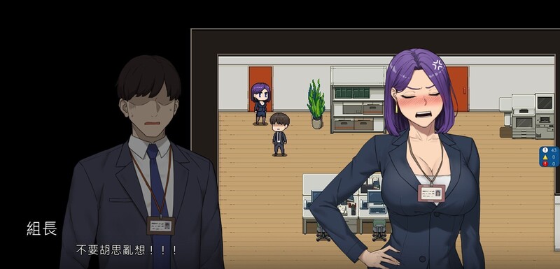 沙盒SLG/黄毛NTR/动态2C丨NTR办公室（NTR office）V20241031b STEAM官中【20241107】 游戏截图 8