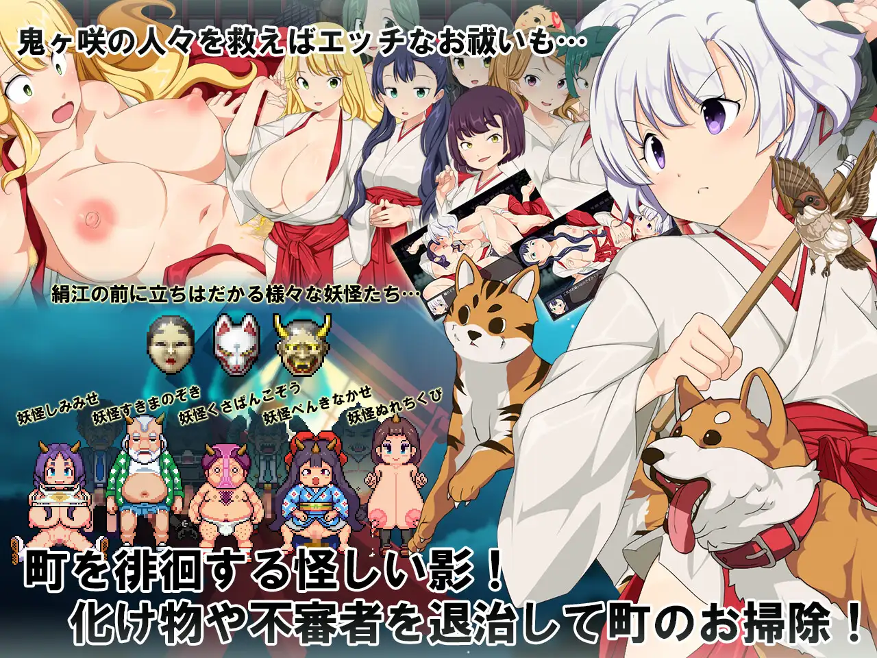 RPG/PC/AI汉化丨 羞耻领域巫女生存RPG～森林神社的巫女日常～ 恥域巫女サバイバルRPG～もりりん神社の巫女日和～ 【20250329】 游戏截图 3