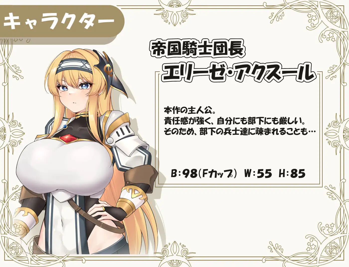 日系RPG汉化动态丨女騎士凌辱～モンスターに犯されて快楽堕ち 女骑士凌辱之被怪物侵犯的快乐汉化版【20230724】 游戏截图 3