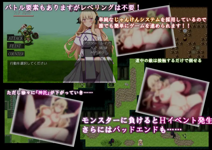 RPG/AI汉化丨 NTR 圣女骑士蕾雅-击败魔王之后- NTR聖女騎士レイア-魔王を倒したそのあとで- 礼包码：411755【20241101】 游戏截图 7