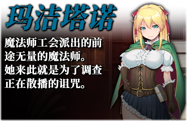 【绿帽RPG/中文】库贝尔的枷锁 Ver2.03 DLC+V5 官中步兵版+存档【2.2G/全CV/新作】【20230502】 游戏截图 3