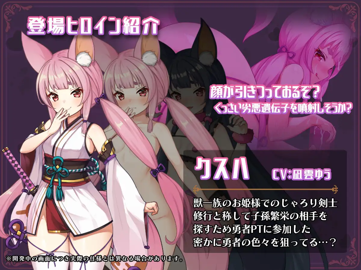 RPG/AI汉化丨 异世界转移后催眠NTR！S级美少女人生毁灭计划！ --礼包码：857921 【20241201】 游戏截图 1