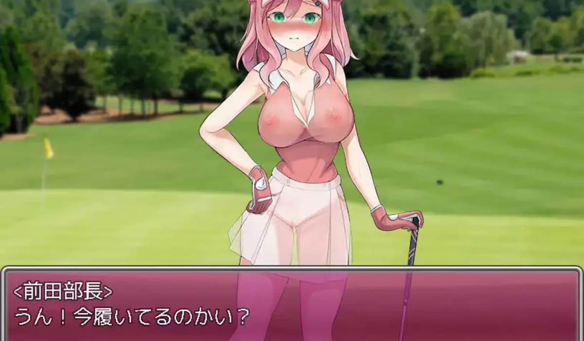 RPG汉化动态丨 高尔夫是棒球洞的运动/透け服?女子社員ノーパンゴルフ接待 ～ 1.0  【20250114】 游戏截图 8