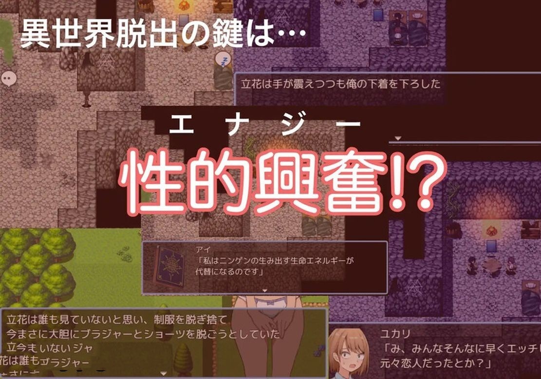 日式RPG/新安卓丨 绿之箱庭 緑の箱庭 ～ミドリのハコニワ～ V1.0  机翻版+全CG存档【20241026】 游戏截图 3
