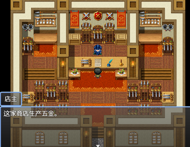 日系RPG汉化动态丨与表弟的暑假1.0 【20231207】 游戏截图 6