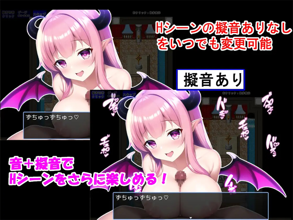 日系RPG汉化动态丨勇者とサキュバス 製品版_v01.00 英雄与魅魔1.0【20231213】 游戏截图 1