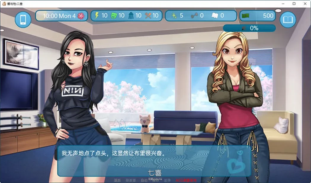 【沙盒/汉化/2D】爱与性：二垒 Love & Sex: Second Base V23.3.0a 汉化版【3.6G】【20230501】 游戏截图 2