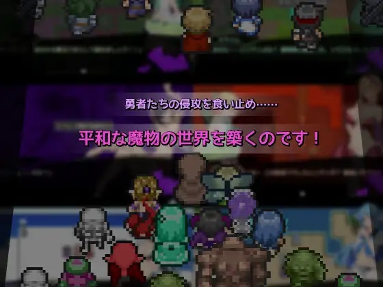 大型动态RPG/更新/AI智能翻译/有动画丨欢迎回家,勇者大人!/お帰りくださいませ勇者さま！V1.3丨【20230616】 游戏截图 6