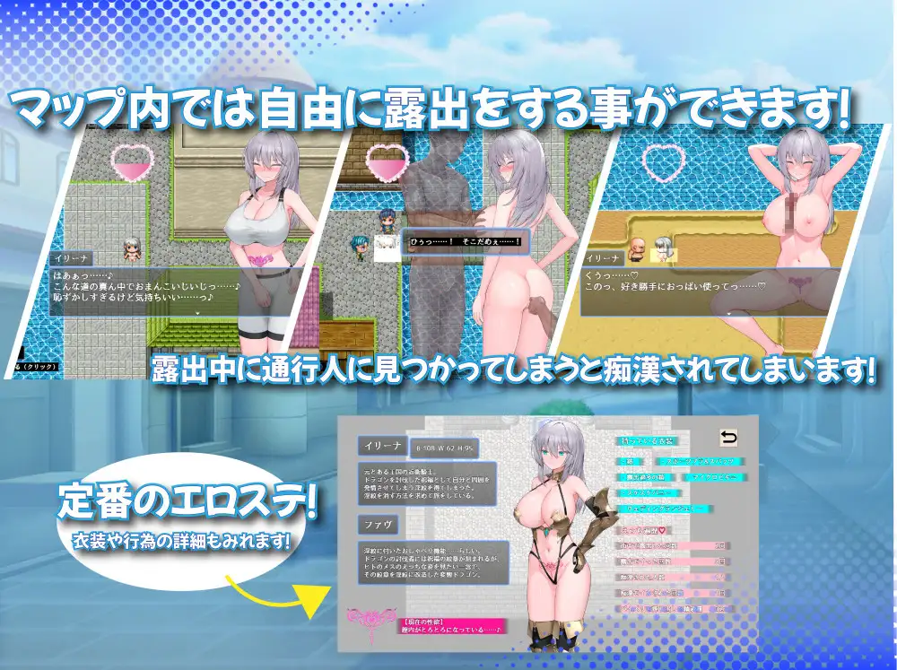 RPG/AI汉化丨 肚子上印有淫纹的女骑士 Ver24.10.15 おなかに淫紋がついちゃった女騎士 +存档 【20241020】 游戏截图 1