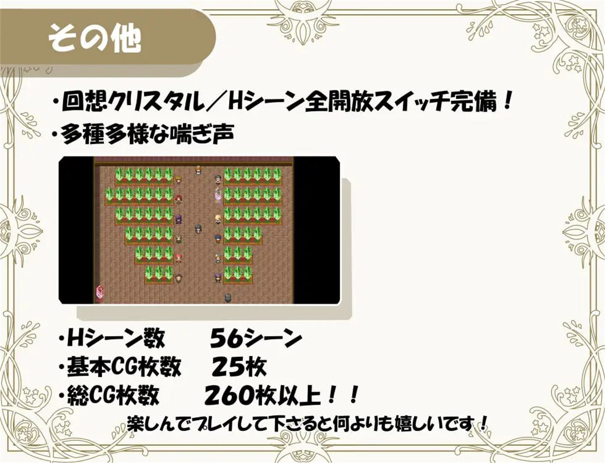 日系RPG汉化动态丨メス堕ち若妻～夫に内緒でネトラレH～ 被壮汉诱惑的年轻妻子之背着丈夫偷情1.0汉化版【20240203】 游戏截图 7