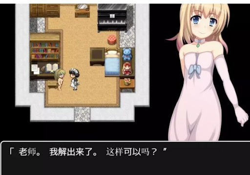 公主奋斗记！ 游戏截图 2