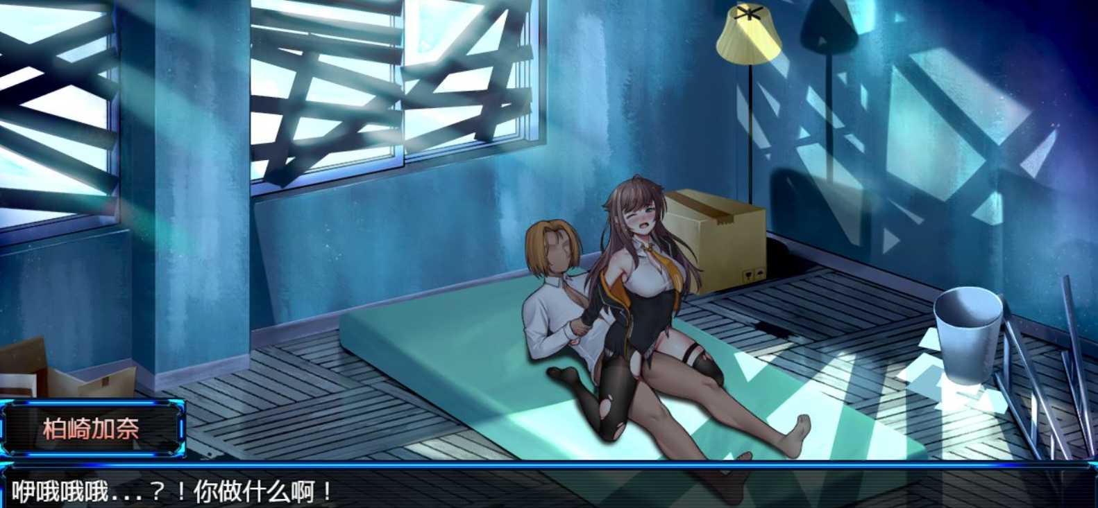 神作RPG/中文/高能NTR | 除灵猎人：第零羔羊 Ver1.1官中步兵正式版+存档【20230514】 游戏截图 6