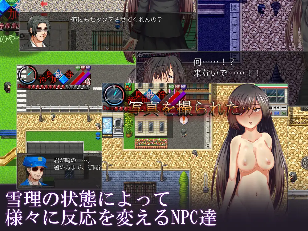 RPG/汉化/双端丨自由探索 堕落日常RPG /烙園～ラクエン～ 云翻汉化版丨【20230715】 游戏截图 7