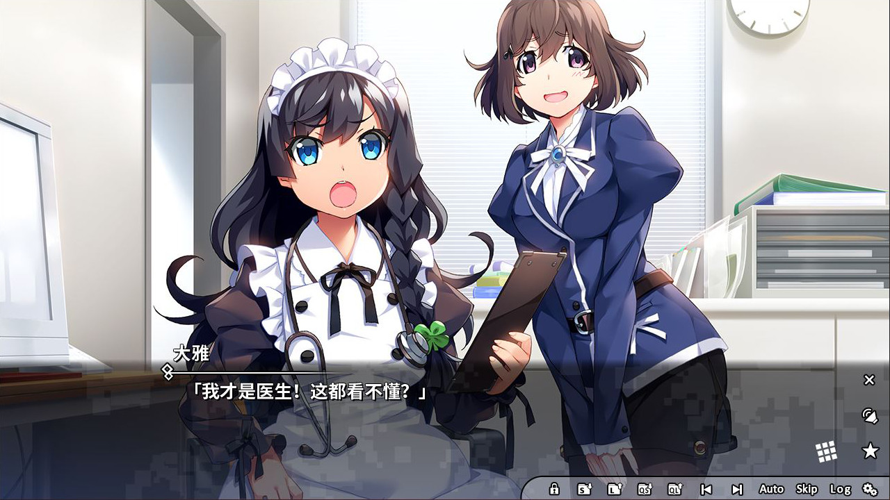 灰色：幻影扳机Vol.4 游戏截图 3
