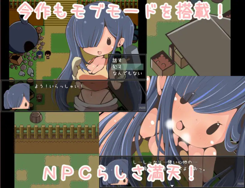 モブNPCとエッチしよ?～怪獣狩猟のその村で～  [简中] 【PC0901】 游戏截图 2