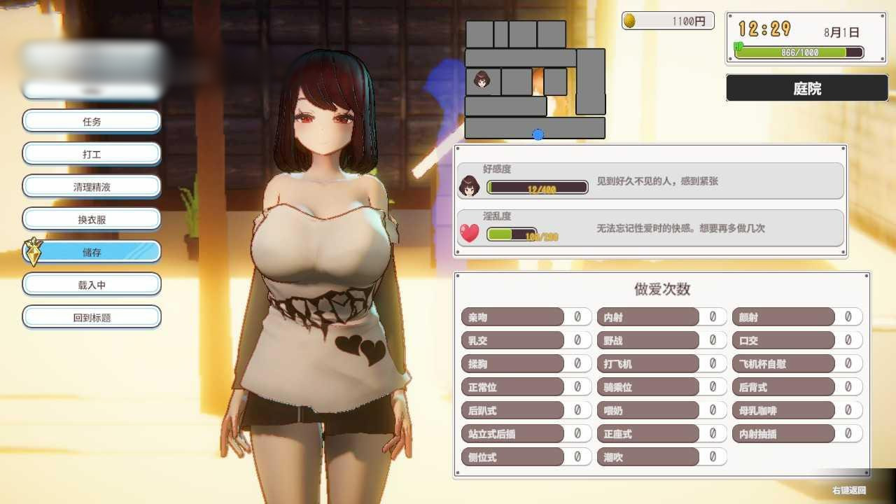 母汝少女～夏日的甜蜜回忆 官方中文版★CV 【PC10月】 游戏截图 1