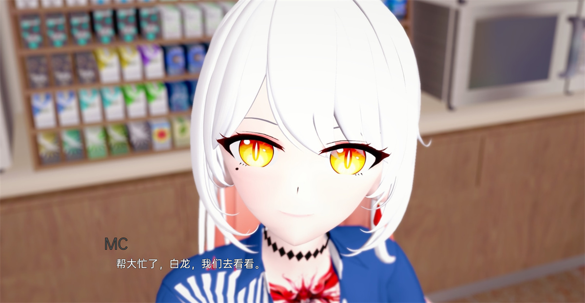 SLG/汉化丨 网络直播 Netori A Live-v0.5 汉化版 【20250716】 游戏截图 3