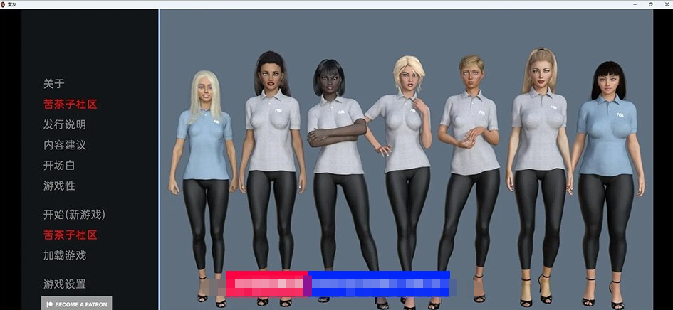 欧美SLG汉化3D丨室友 这个室友 The Roommate v0.9.6【20230818】 游戏截图 3