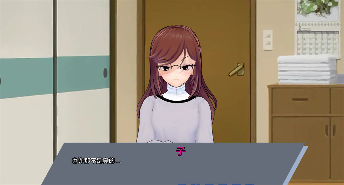 欧美SLG汉化动态丨腐蚀我的异世界女友 Corrupting My Girlfriend in Another World  v0.3.2【20240409】 游戏截图 7