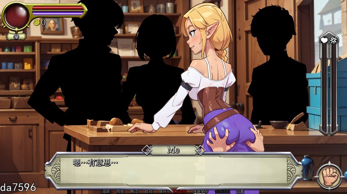 欧美SLG/动态丨 店长NPC Tales The Shopkeeper v0.15  汉化版 【20240729】 游戏截图 4