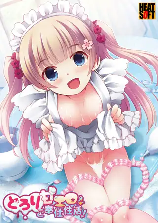 拔作ADV/汉化丨浓稠甜蜜的色情服务性活动！AI汉化版+全CG存档【20240528】 游戏截图 3