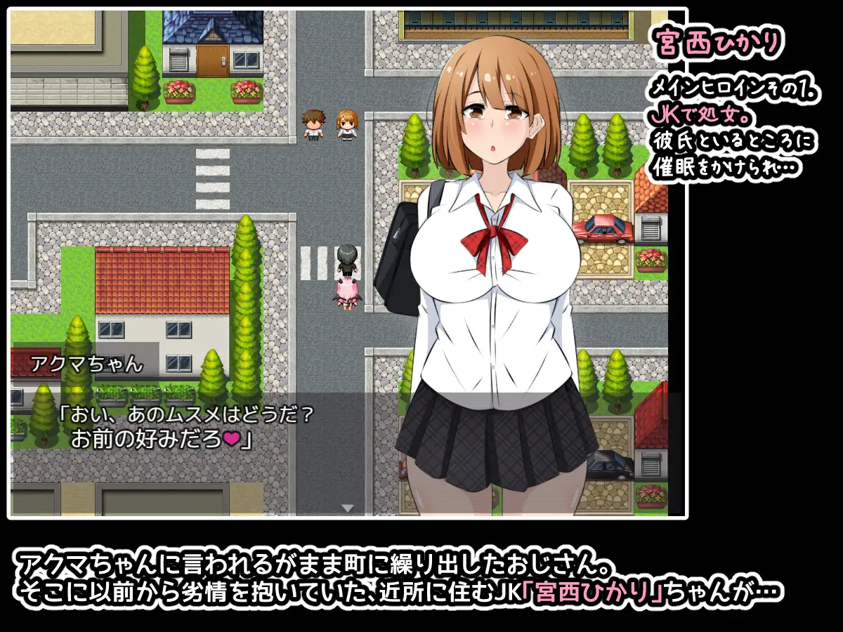 RPG/AI智能翻译丨アクマちゃんパワーでヤリ放題！ゲーム版【20240512】 游戏截图 5