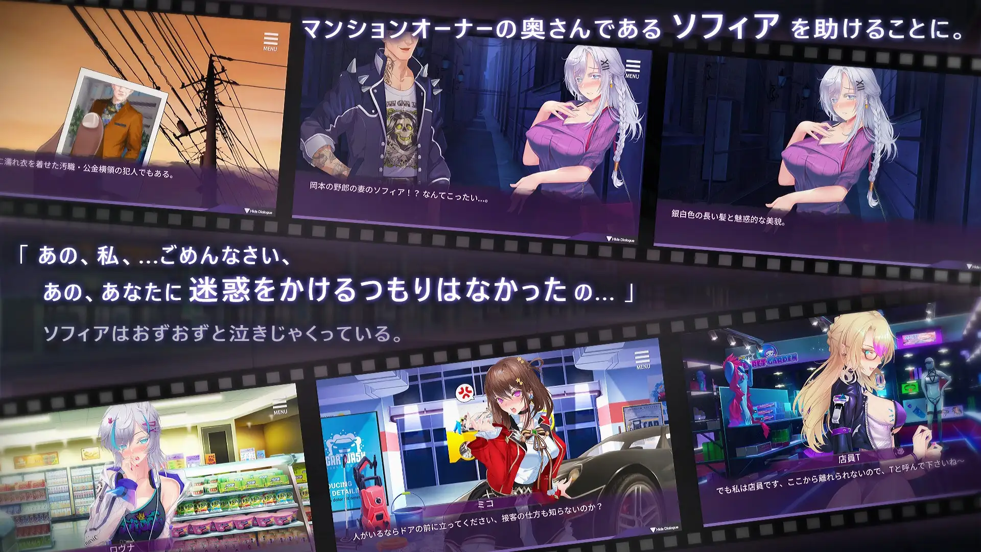 ADV/拔作/日文丨女忍者アズサvsオーク3 ～淫獣たちの王國～【20240629】 游戏截图 5