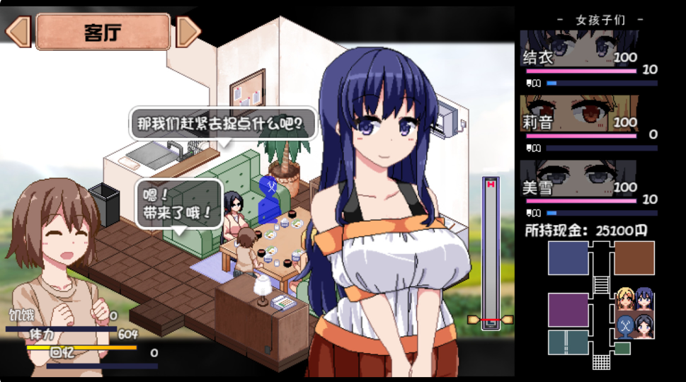 夏日狂想曲：乡间的难忘回忆 Ver1.01 官方中文魔改版+CG【20230502】 游戏截图 6