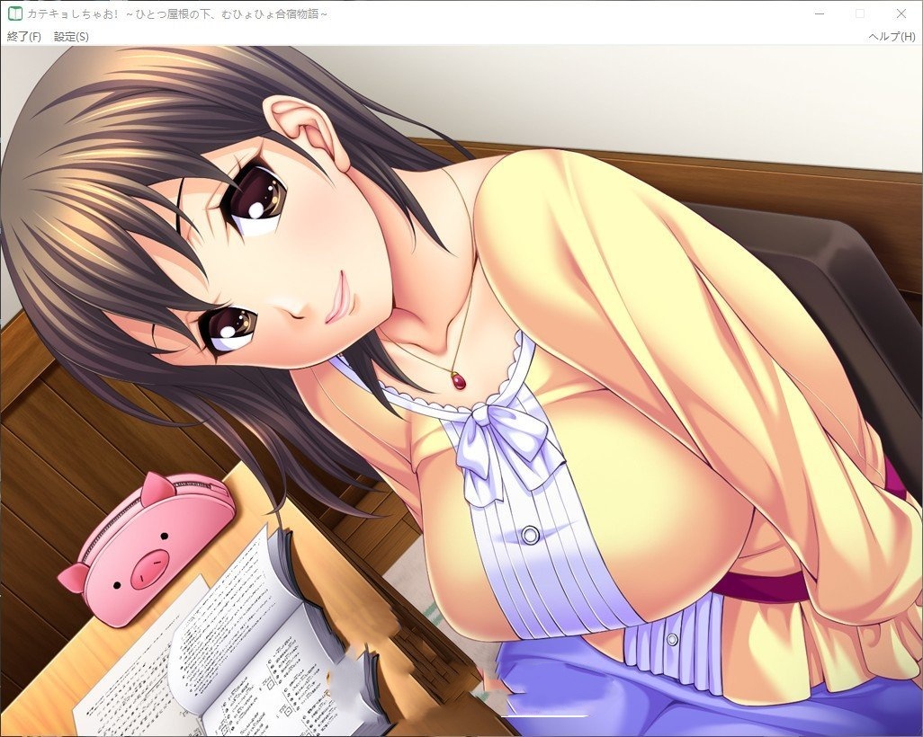 拔作ADV/AI汉化版+全CG存档丨家教来啦！～在同一个屋檐下的搞笑合宿生活～转区运行 【20240725】 游戏截图 1