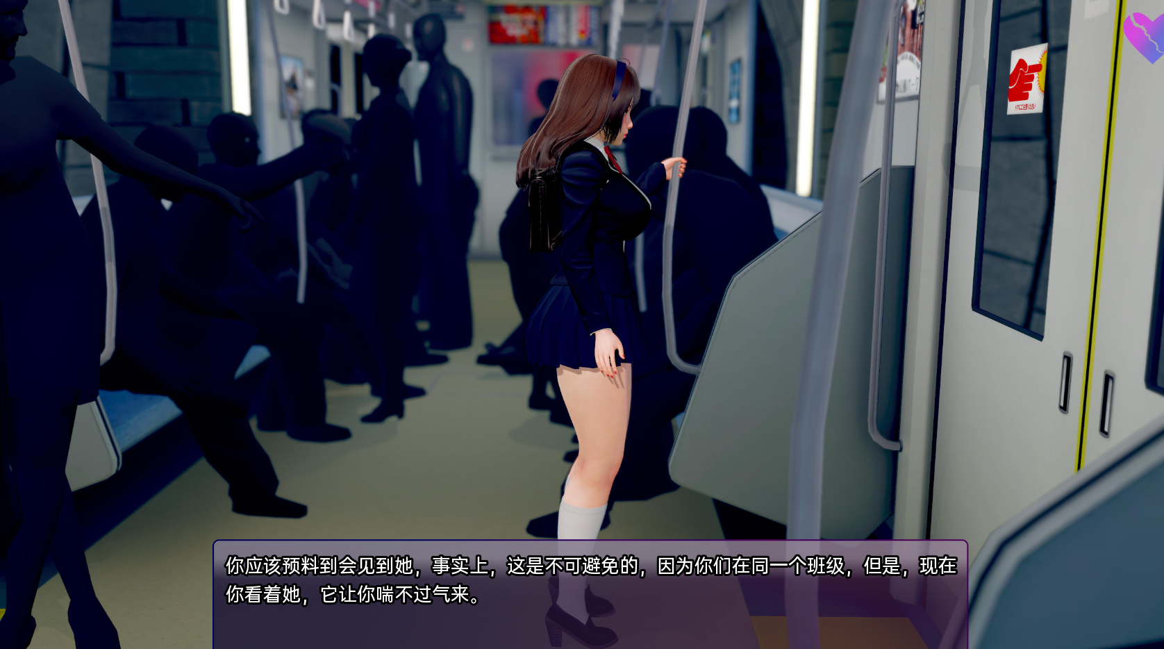 欧美SLG机翻动态丨扭曲的记忆  穿越少年的时代TwistedMemories0.6丨【20230607】 游戏截图 8