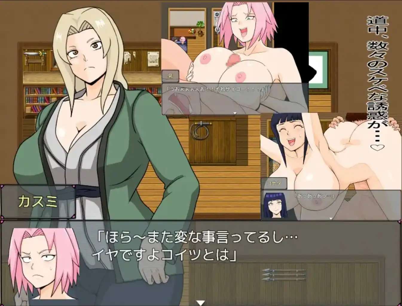日系RPG汉化动态丨巨乳忍者1.0  【20231208】 游戏截图 5