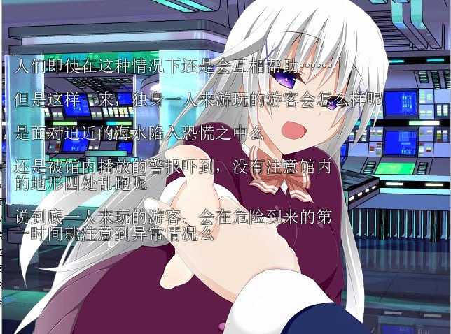 RPG/汉化丨痴女任务：水下逃生/痴女クエスト 精翻汉化版【20240710】 游戏截图 1