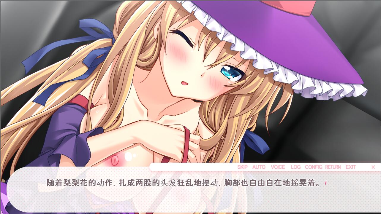 ADV汉化丨 妹控~C眠术师哥哥与傲慢的妹妹/妹コン―C眠術師お兄ちゃんとナマイキな妹―  AI汉化版+全CG存档★全CV 【20250309】 游戏截图 6