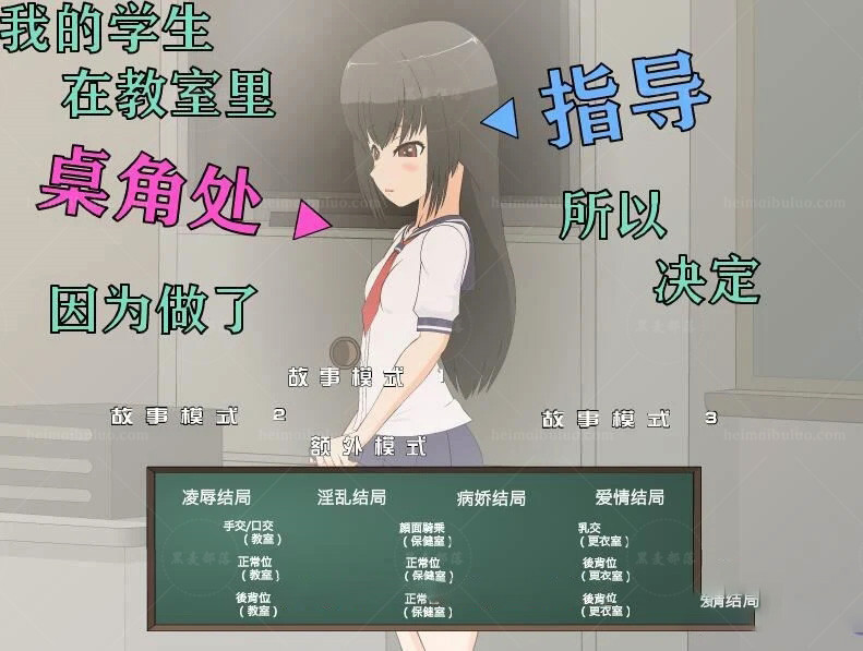 JSK-课后辅导 游戏截图 1