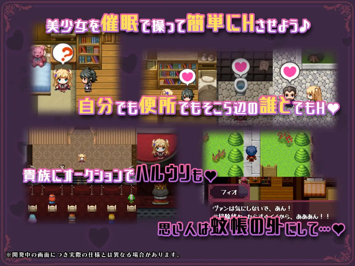 RPG/AI汉化丨 异世界转移后催眠NTR！S级美少女人生毁灭计划！ --礼包码：857921 【20241201】 游戏截图 4