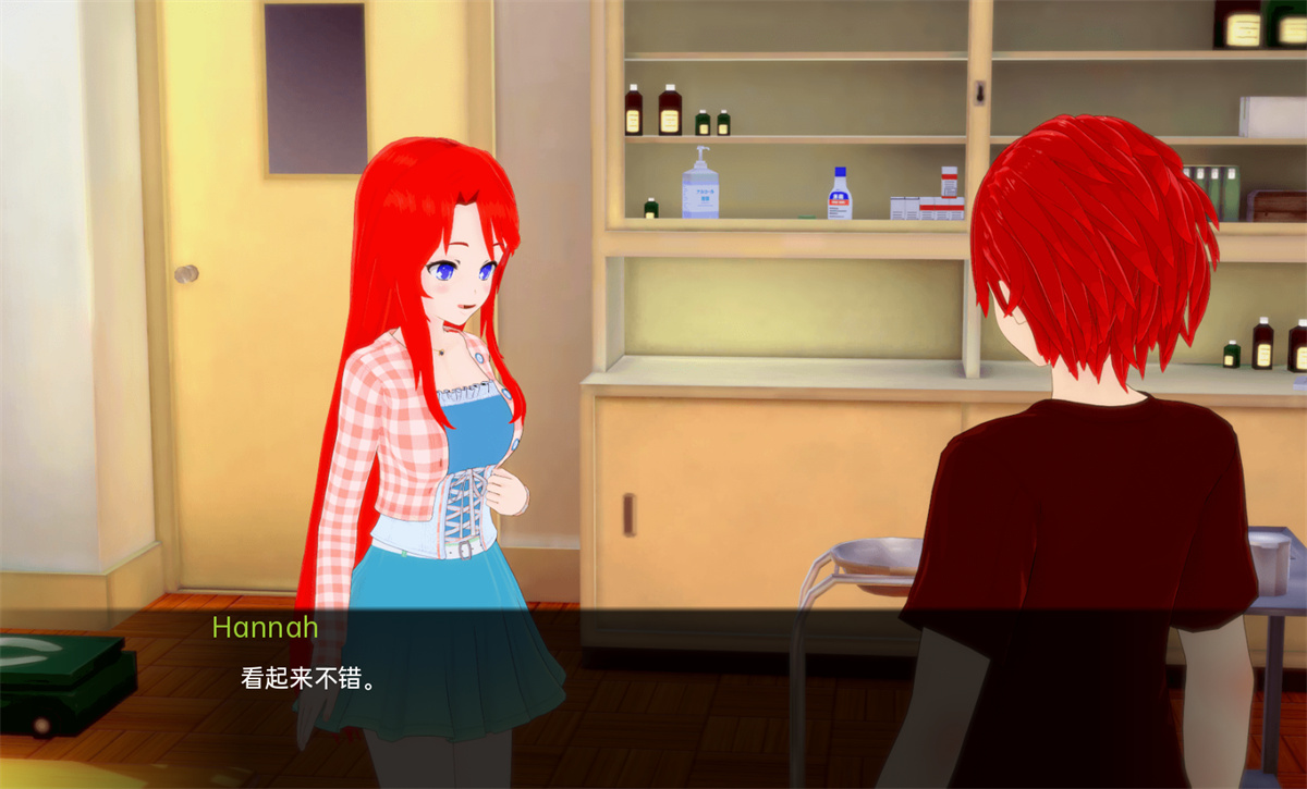 日系SLG汉化动态丨秘密岛 Secret Island v0.7.0.1【20240227】 游戏截图 6